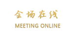 巫溪泰和大酒店